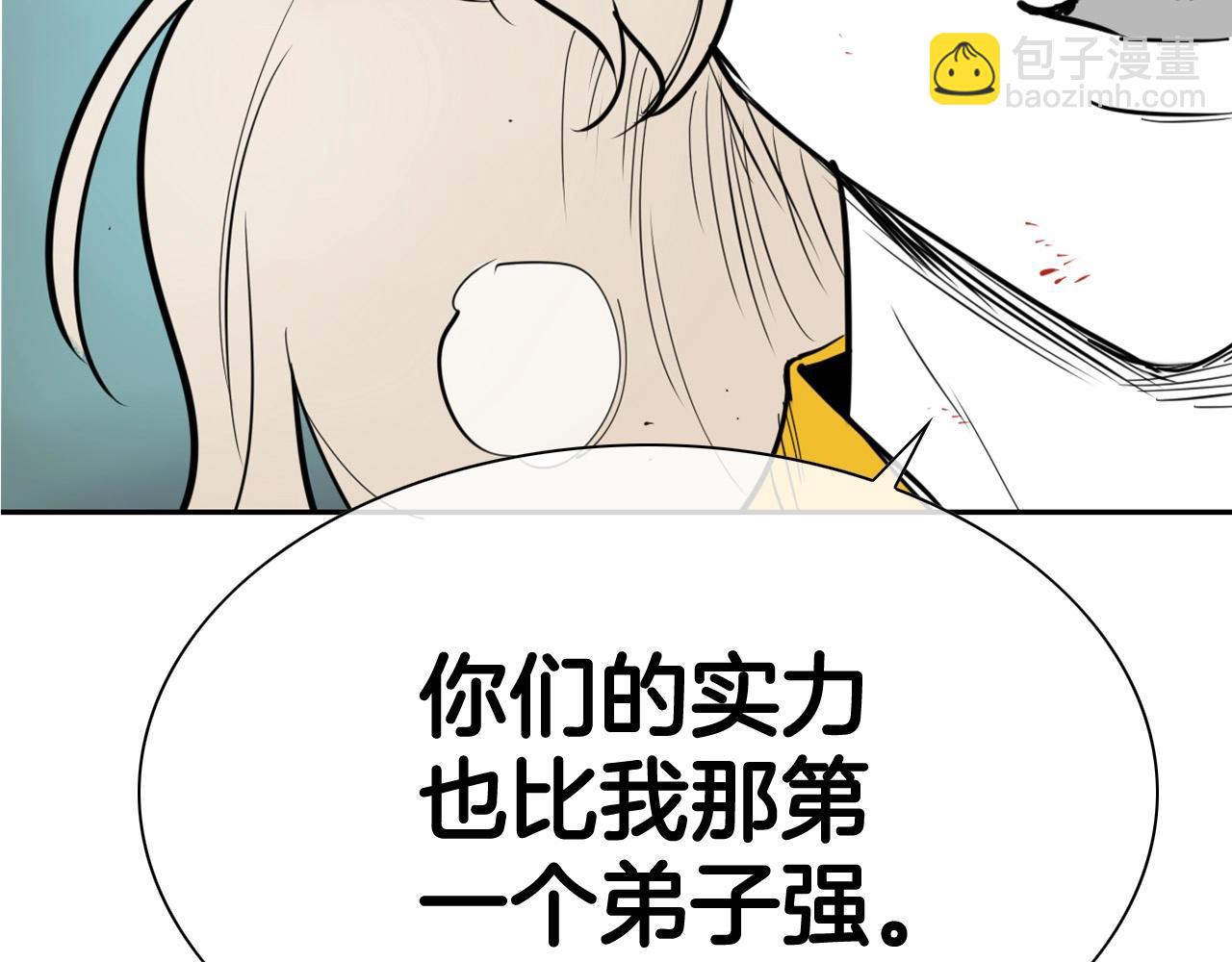 第222话 致命弱点83