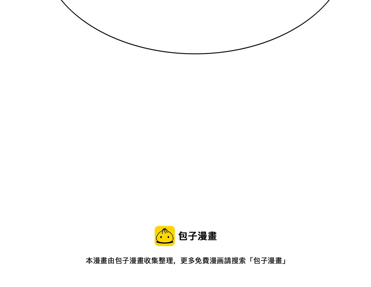 第222话 致命弱点84