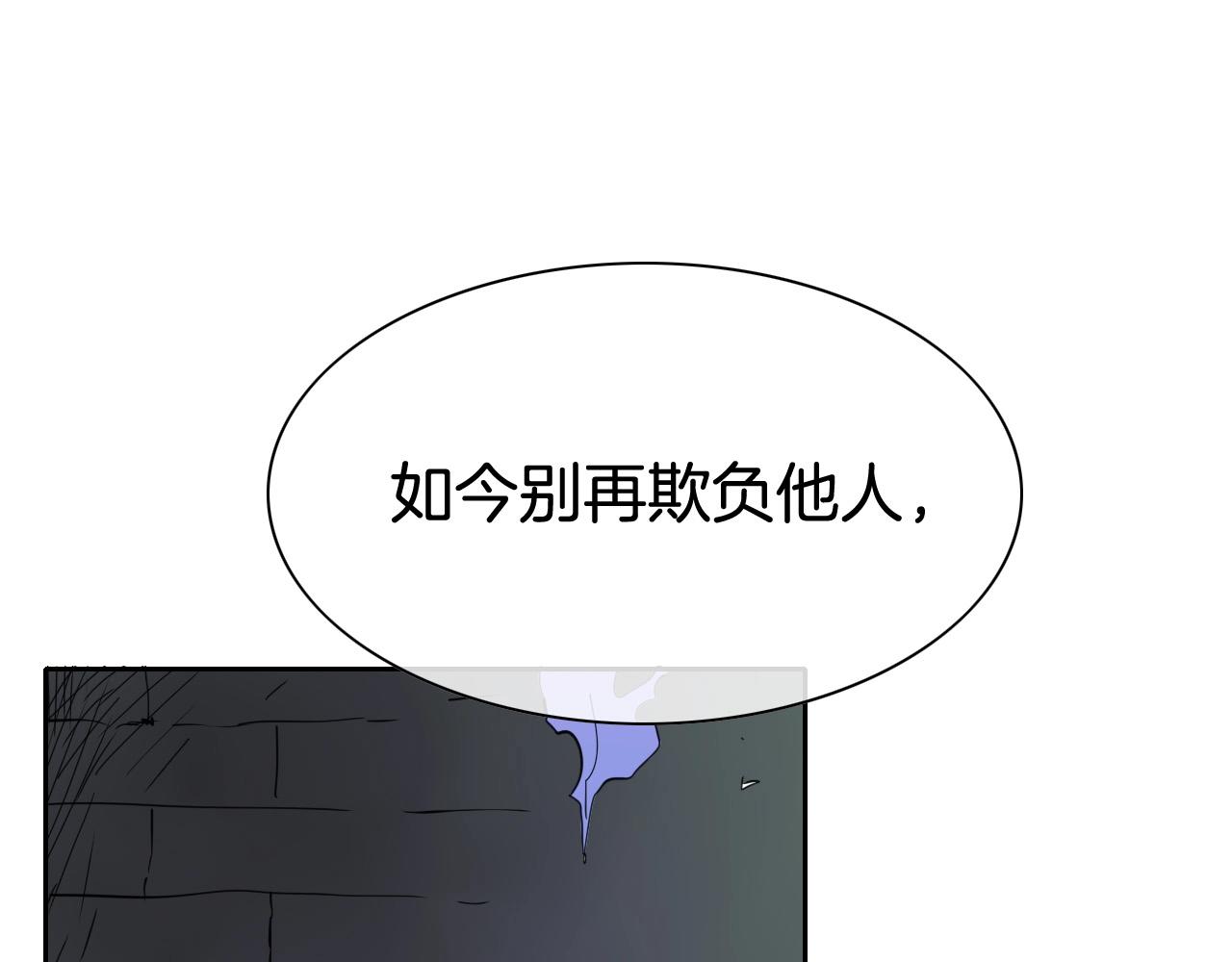 第222话 致命弱点85