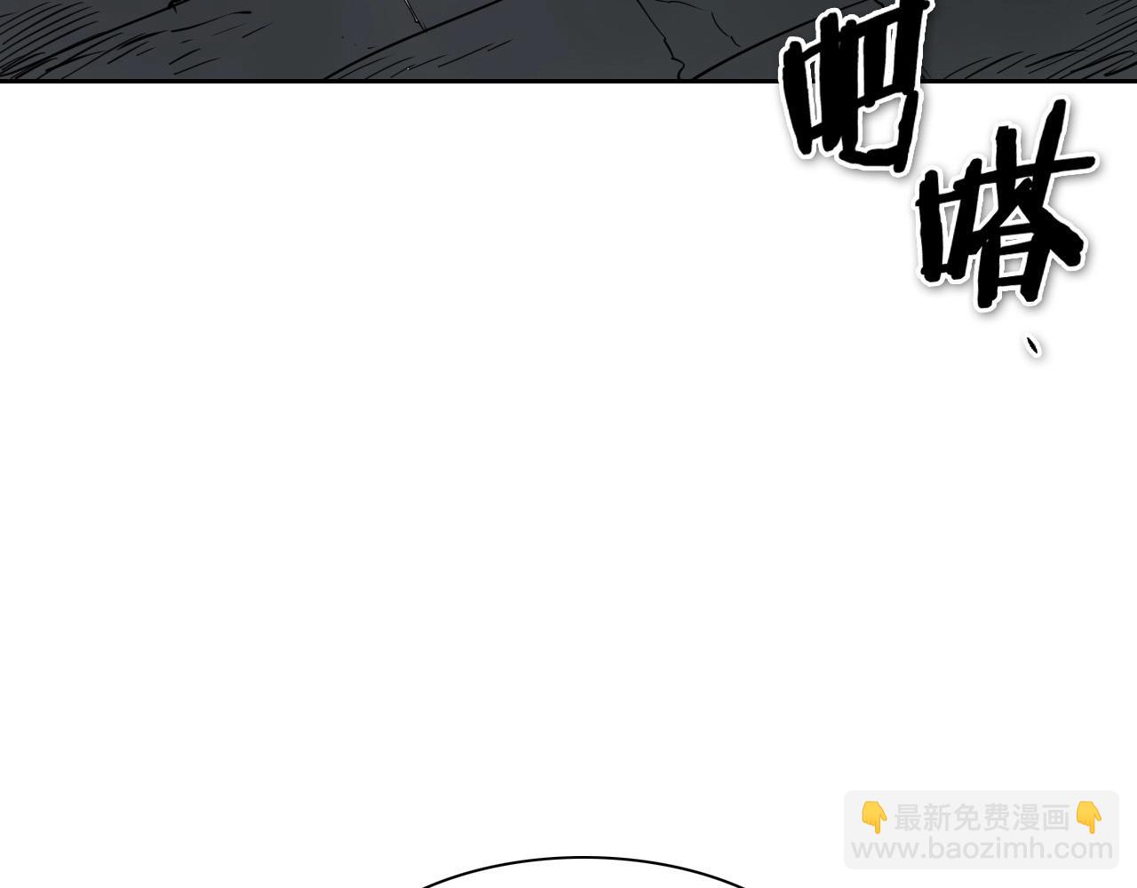 第222话 致命弱点92