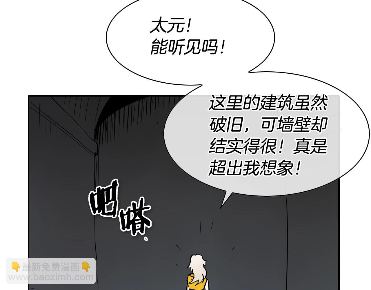 第222话 致命弱点93