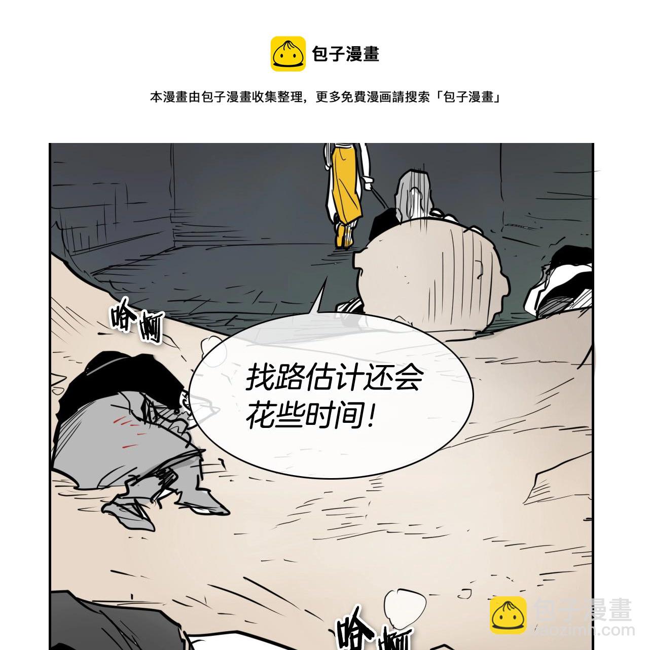 第222话 致命弱点94