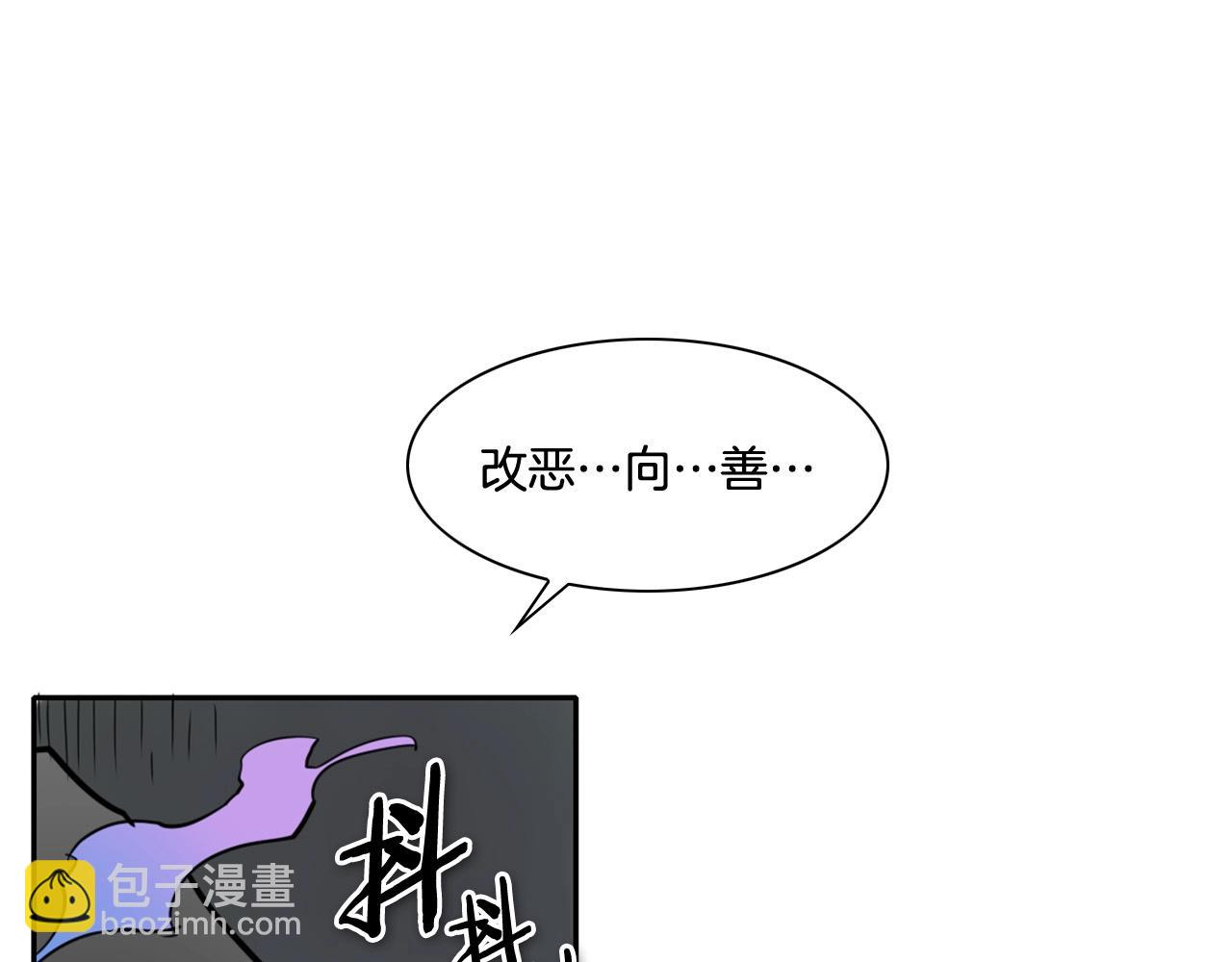 第222话 致命弱点96