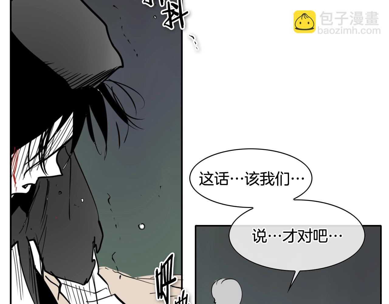 第222话 致命弱点97