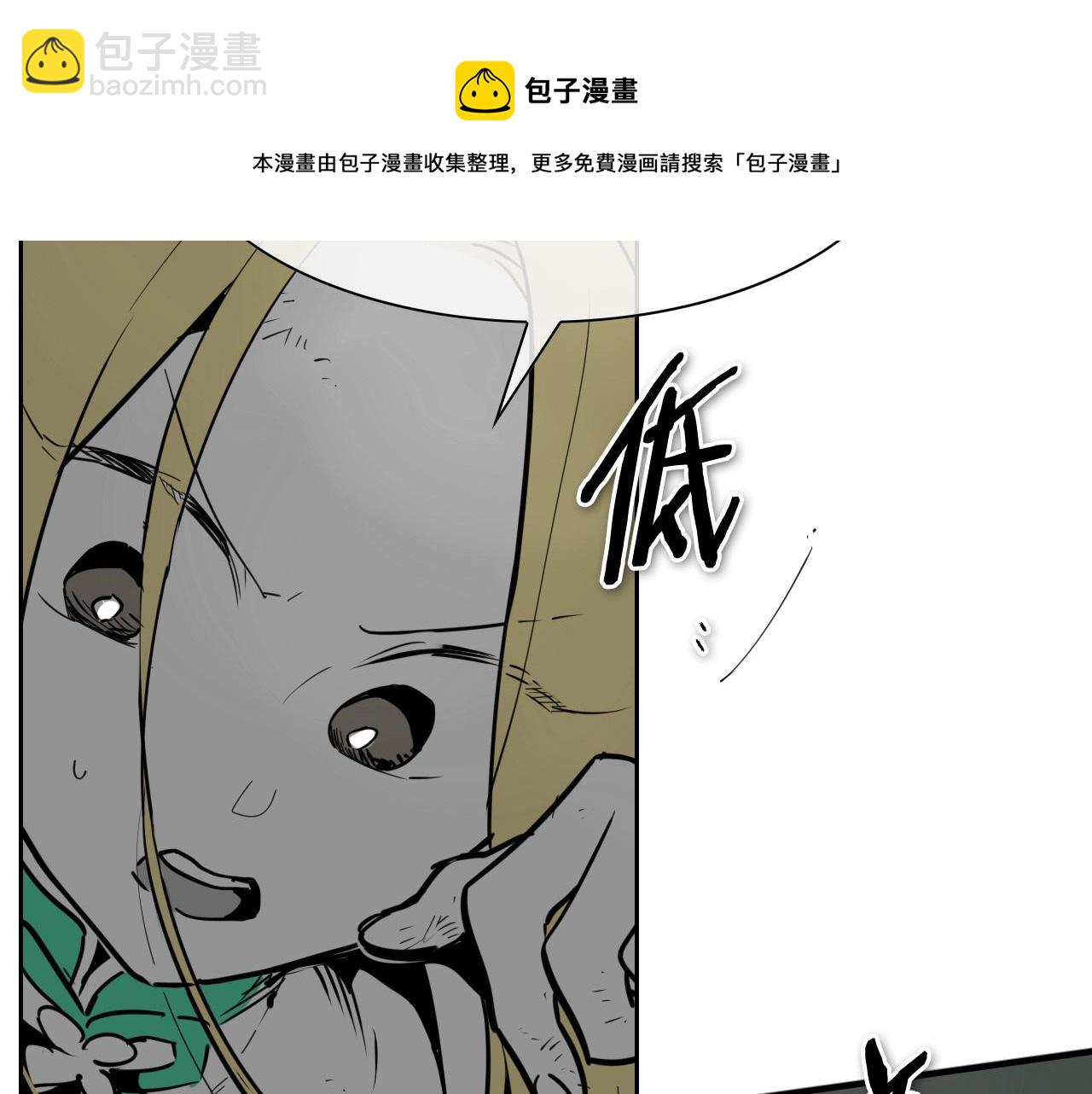 第223话 拿来吧笛子10