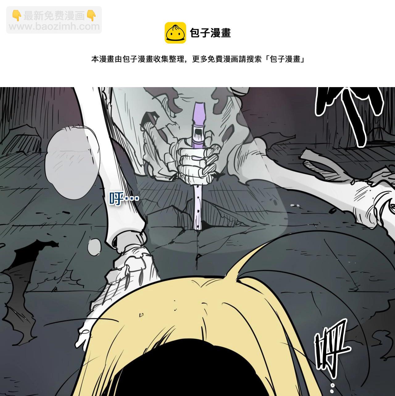 第223话 拿来吧笛子108