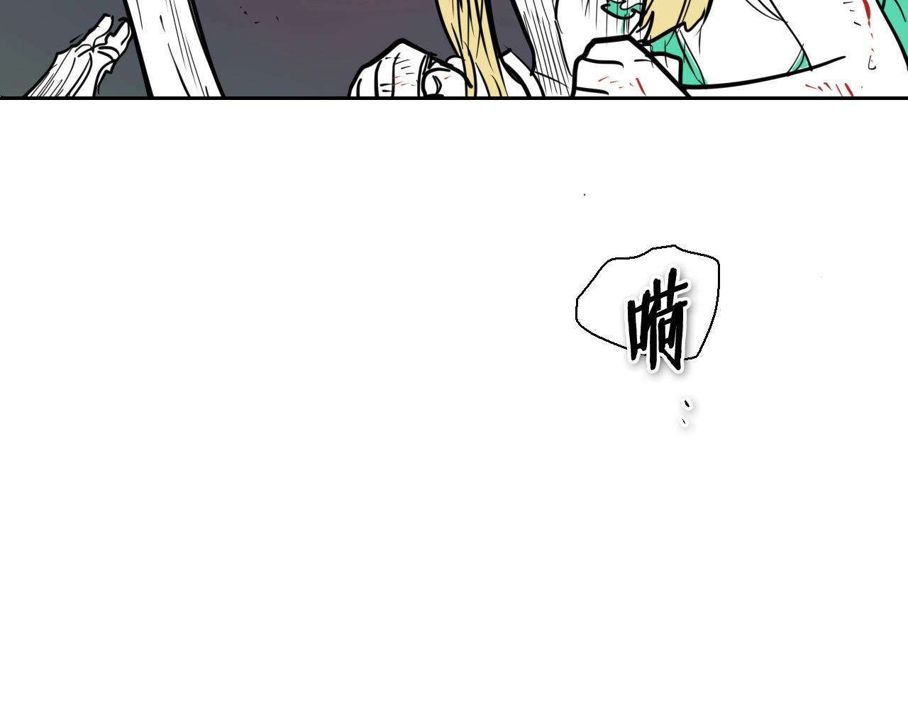 第223话 拿来吧笛子111