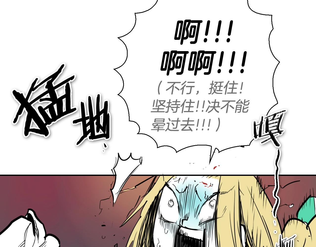 第223话 拿来吧笛子116