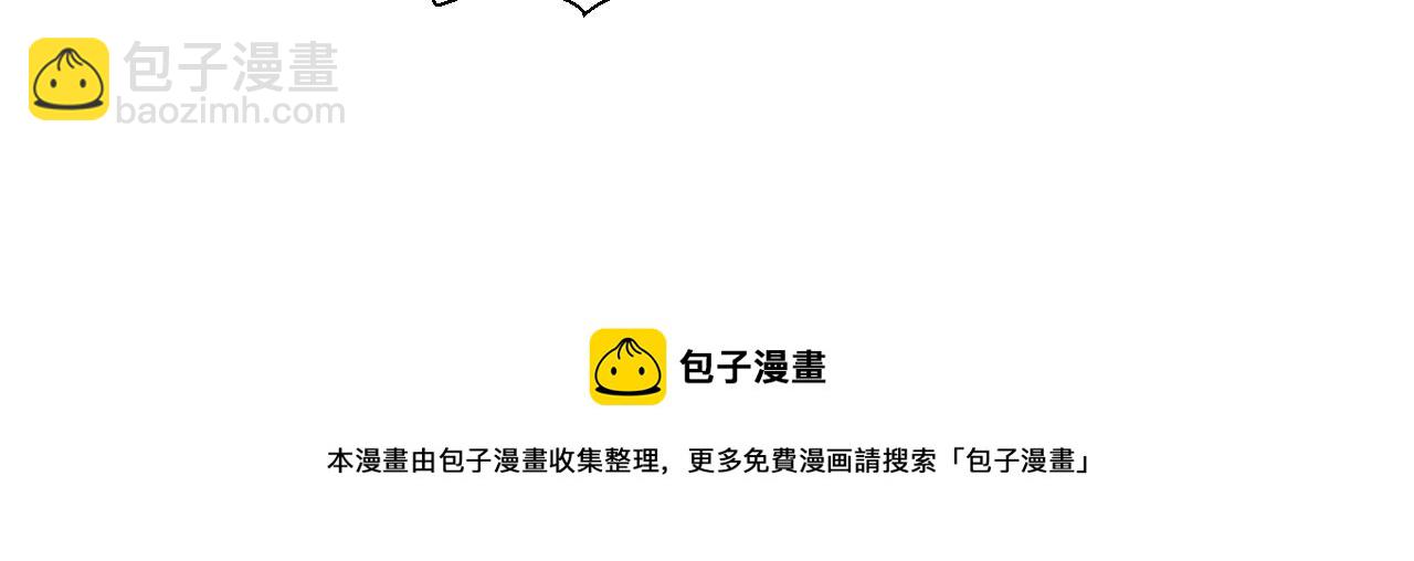 第223话 拿来吧笛子118