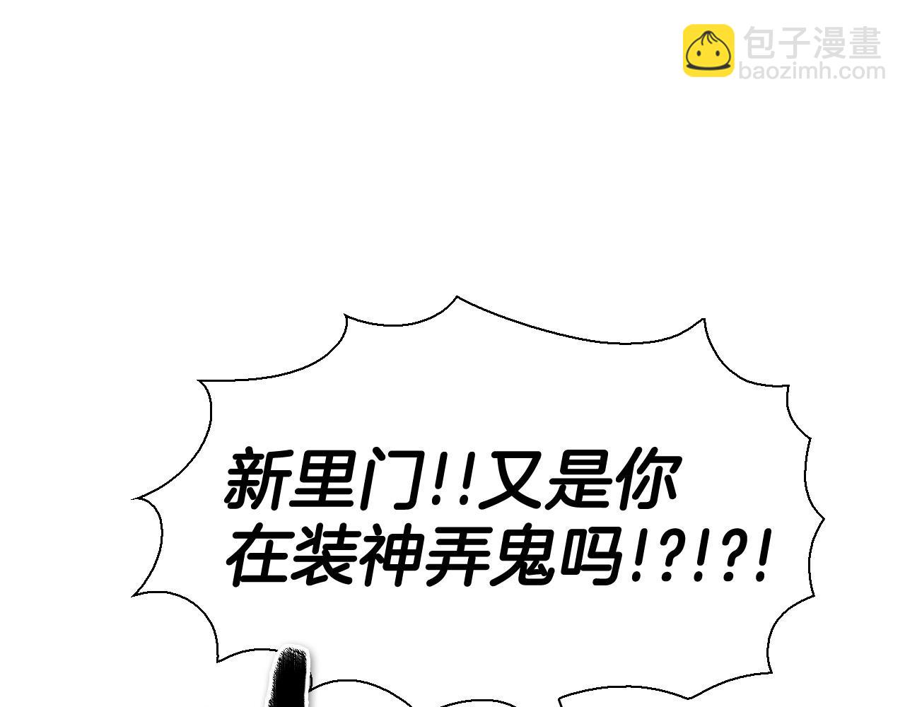 第223话 拿来吧笛子125