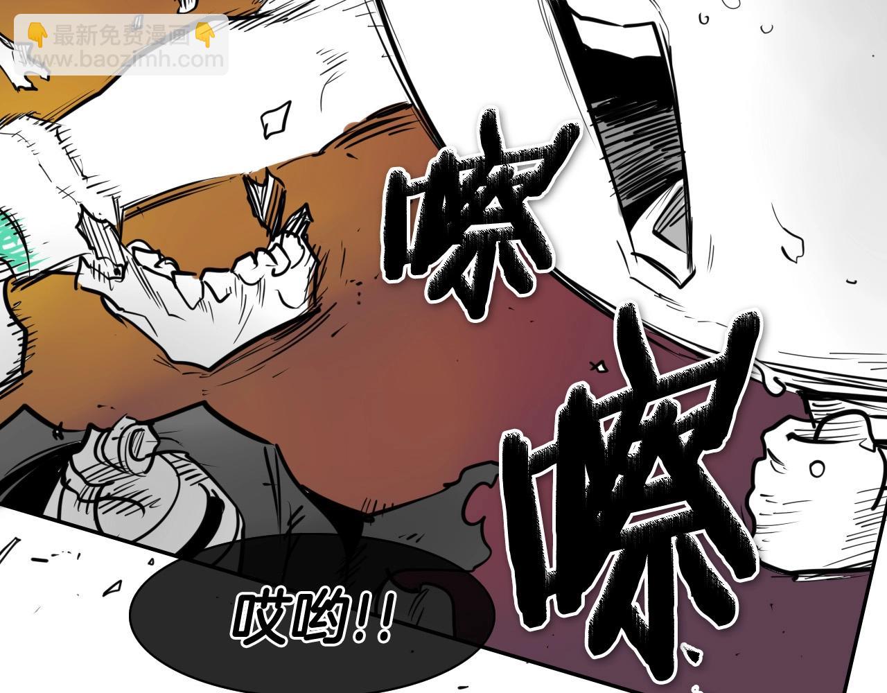 第223话 拿来吧笛子127