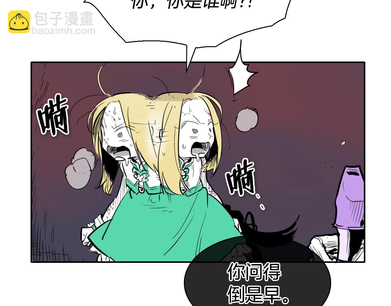 第223话 拿来吧笛子134