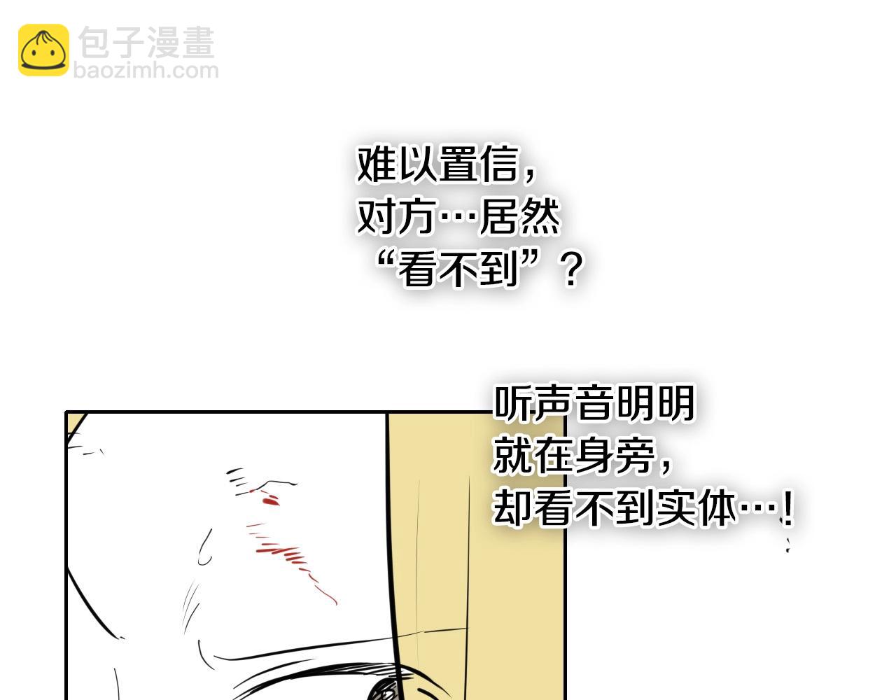 第223话 拿来吧笛子139