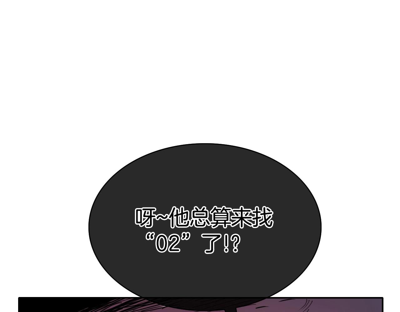 第223话 拿来吧笛子141