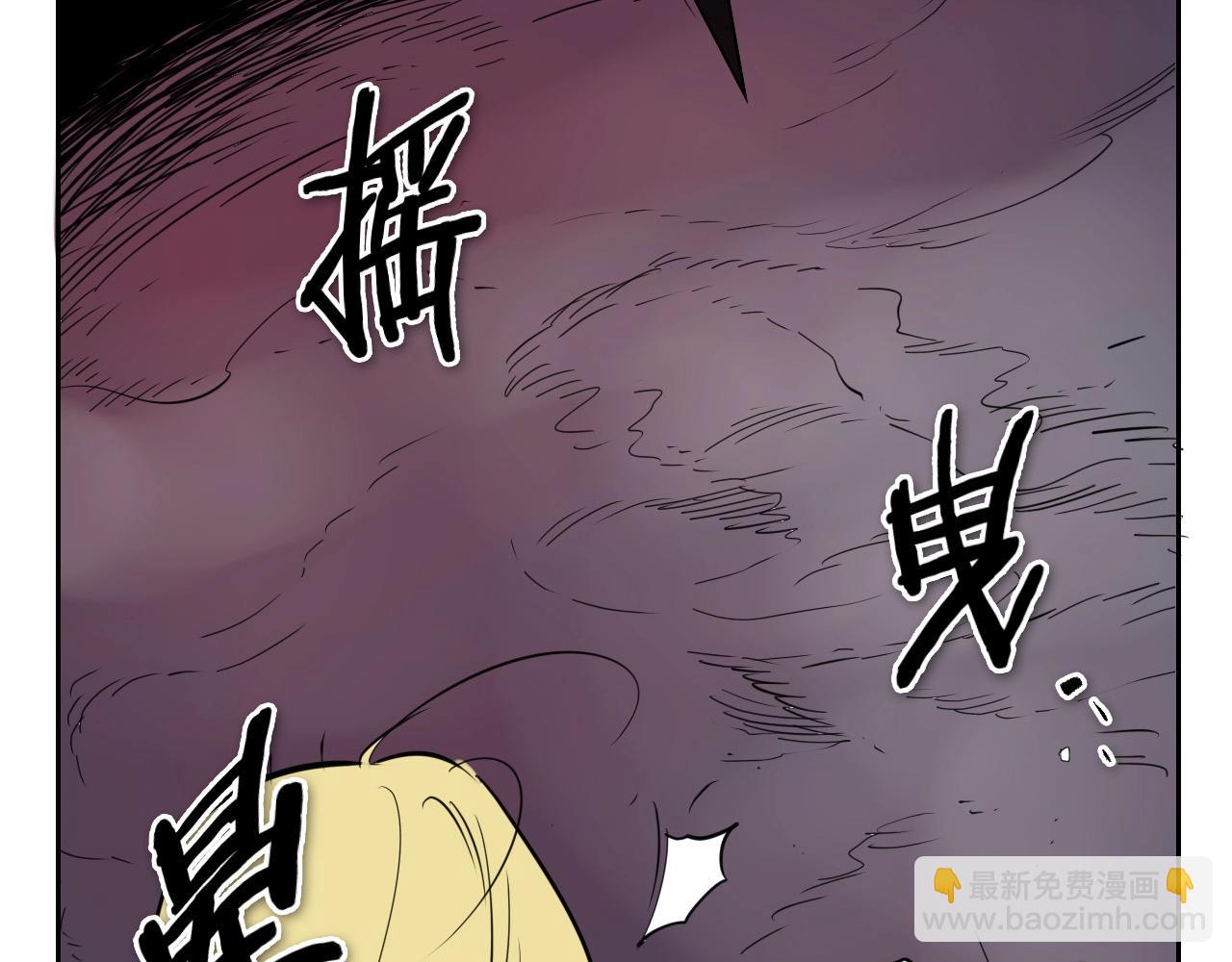 第223话 拿来吧笛子142