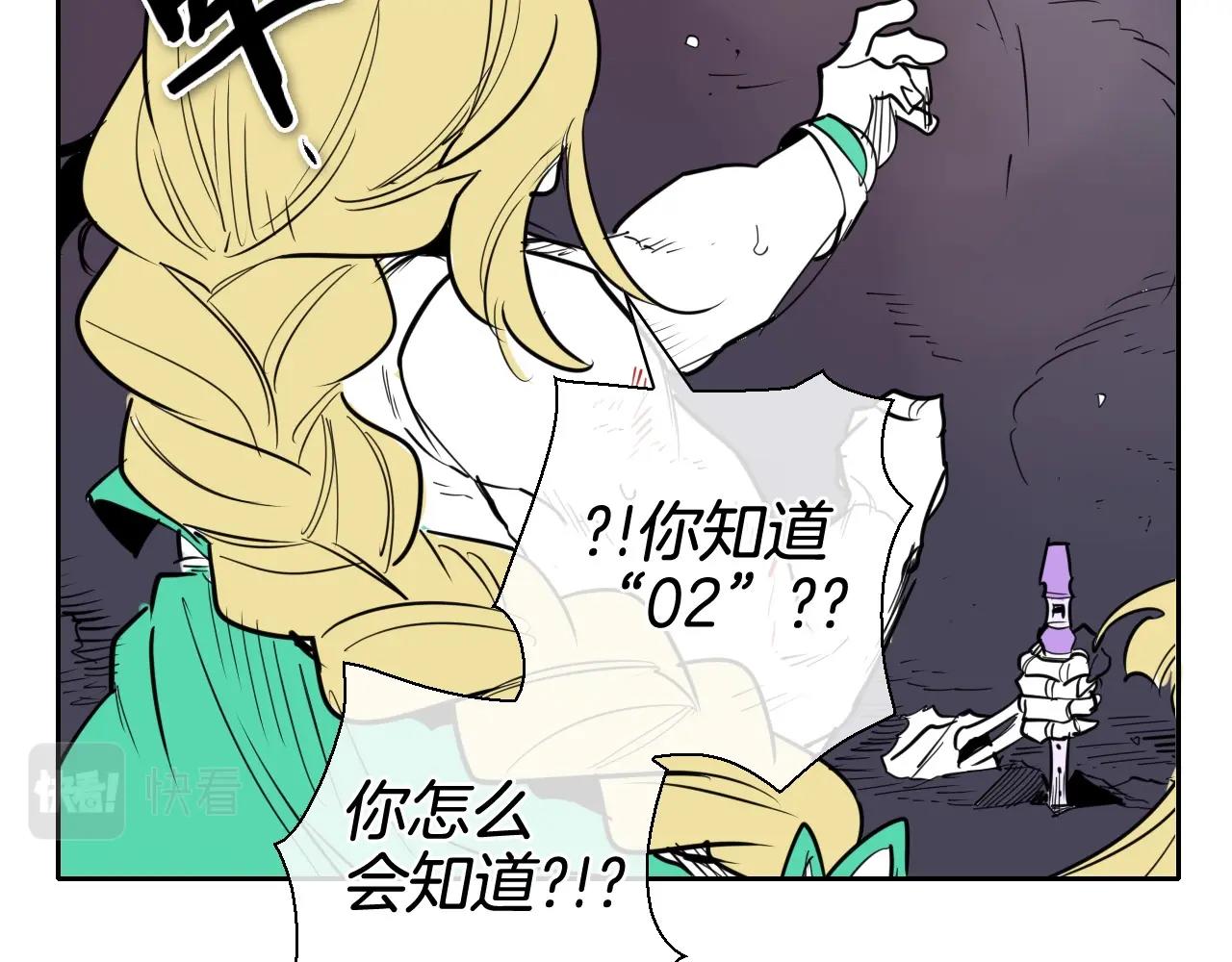 第223话 拿来吧笛子143