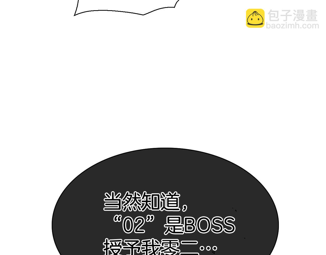 第223话 拿来吧笛子144