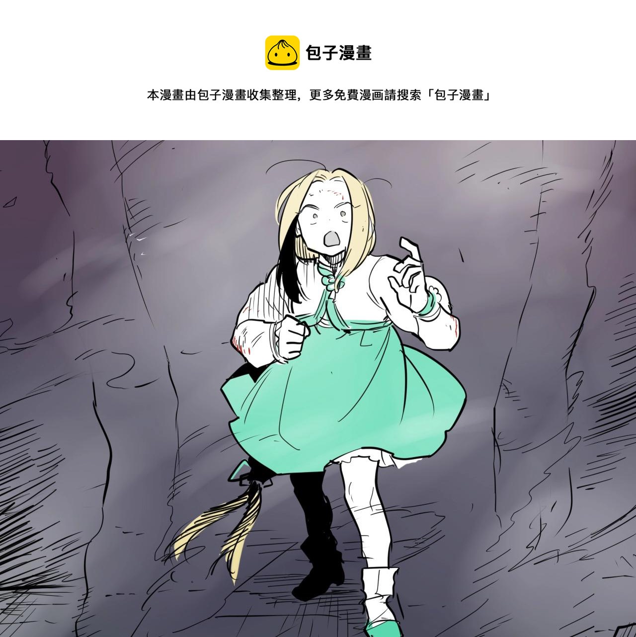 第223话 拿来吧笛子148