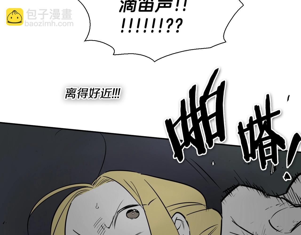 第223话 拿来吧笛子15