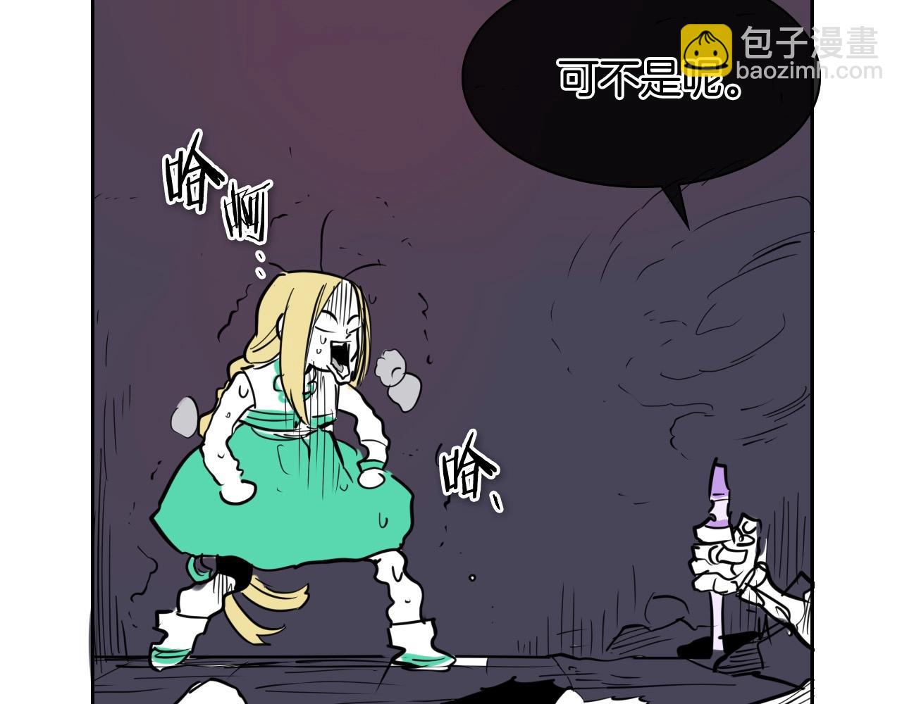 第223话 拿来吧笛子156