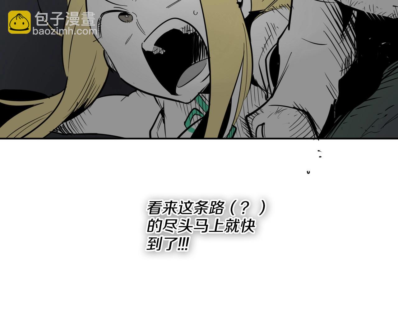 第223话 拿来吧笛子16
