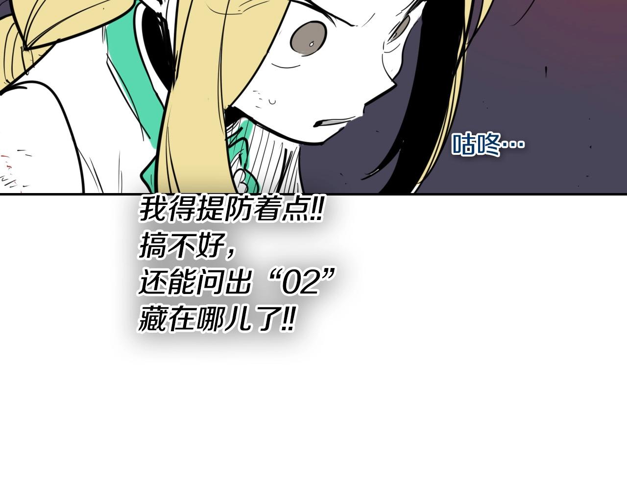 第223话 拿来吧笛子165