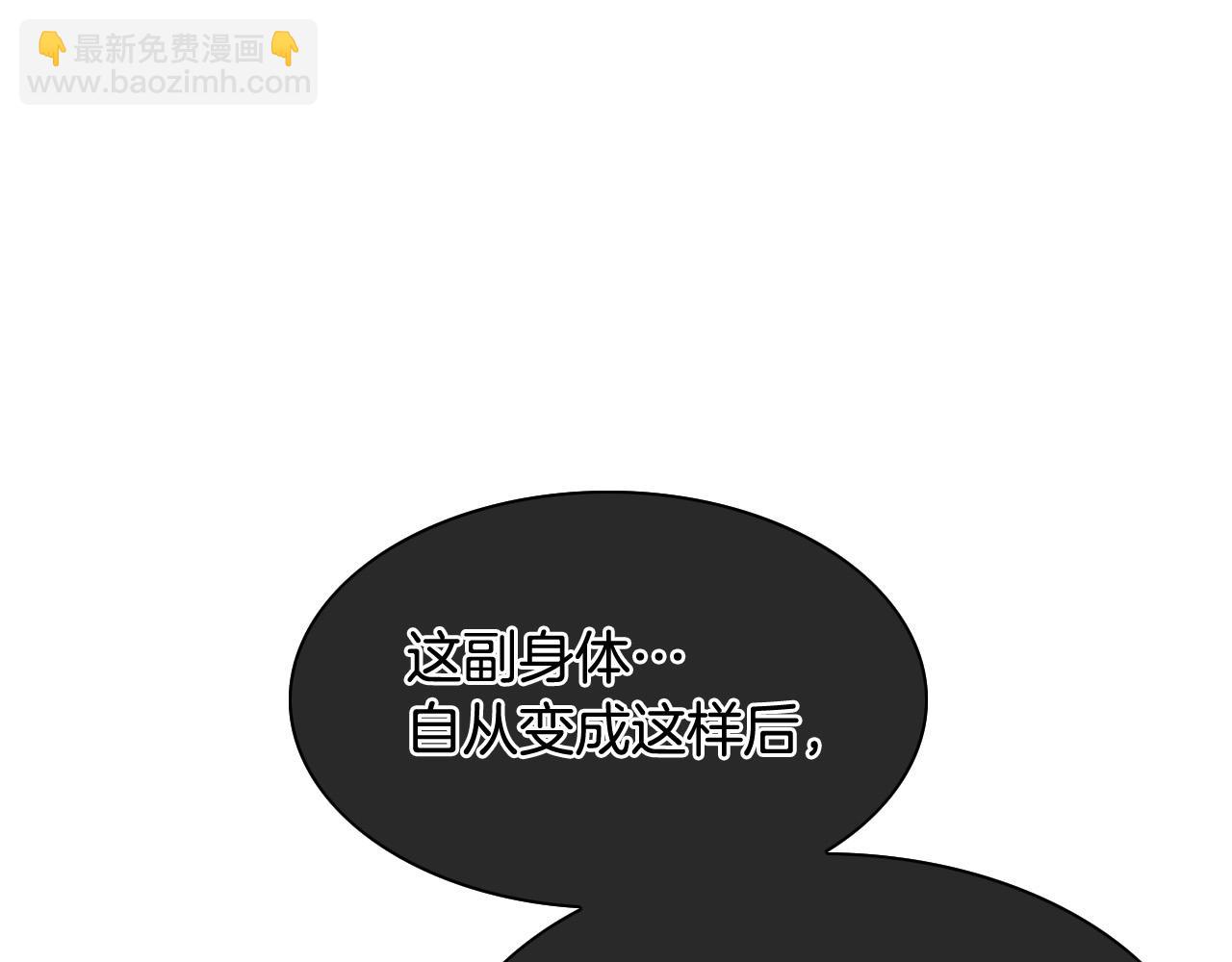第223话 拿来吧笛子173