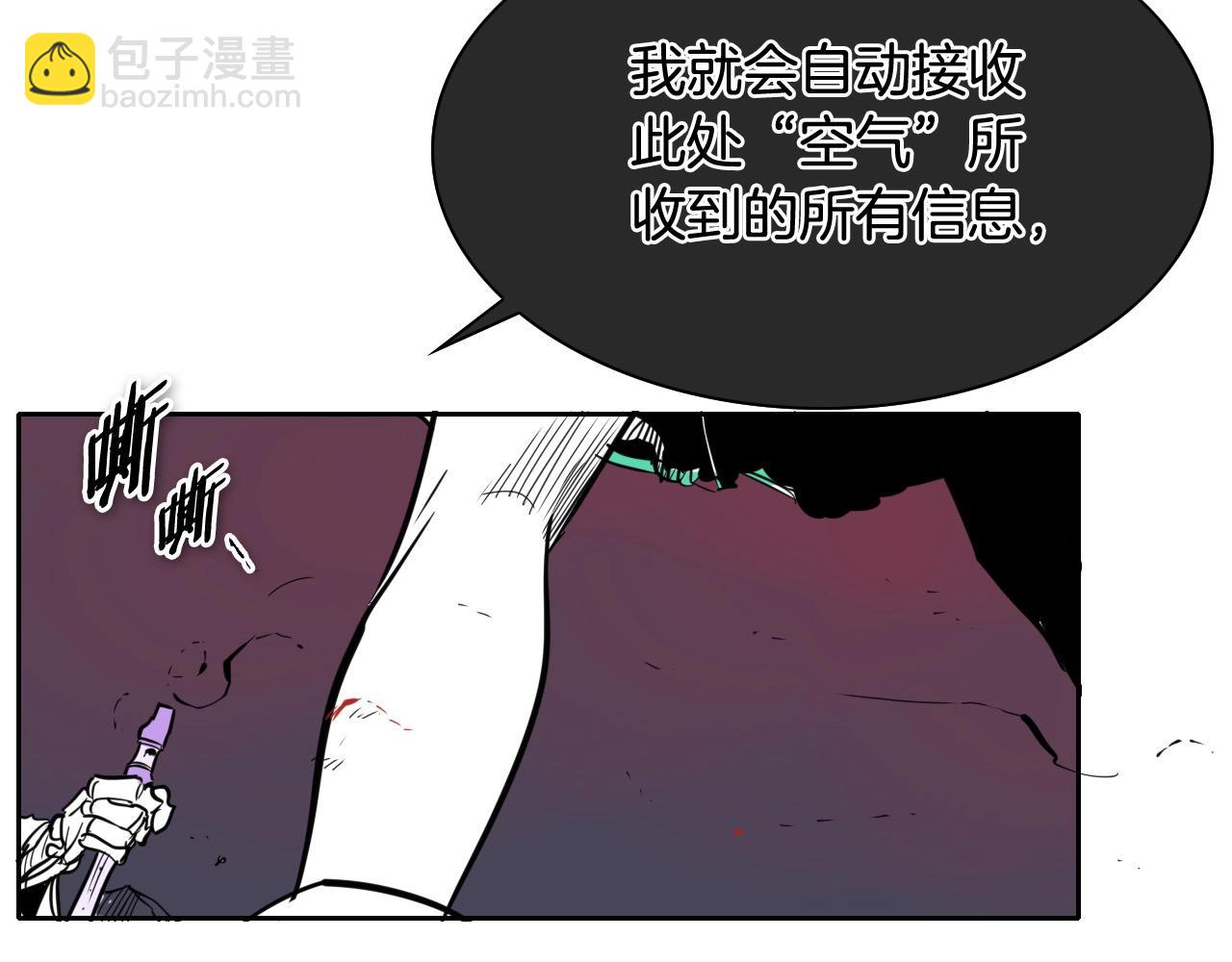 第223话 拿来吧笛子174