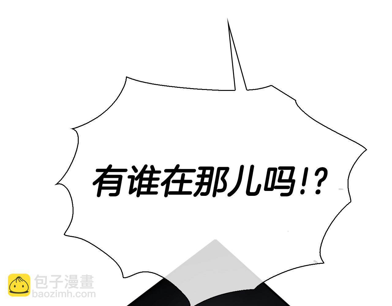 第223话 拿来吧笛子18