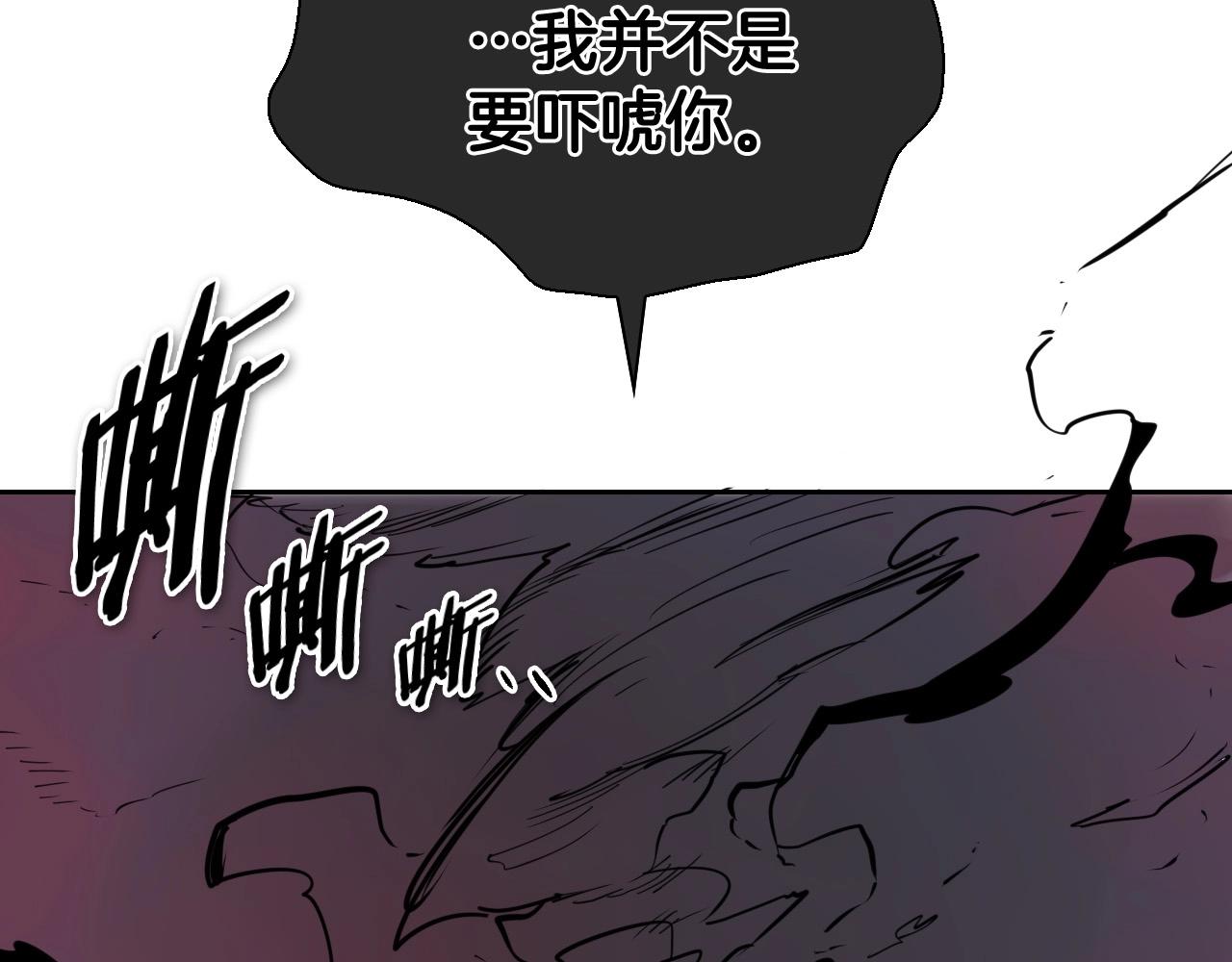 第223话 拿来吧笛子181