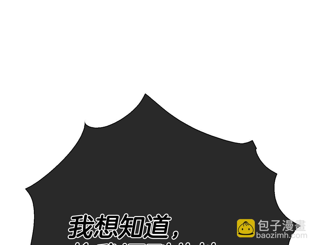 第223话 拿来吧笛子184