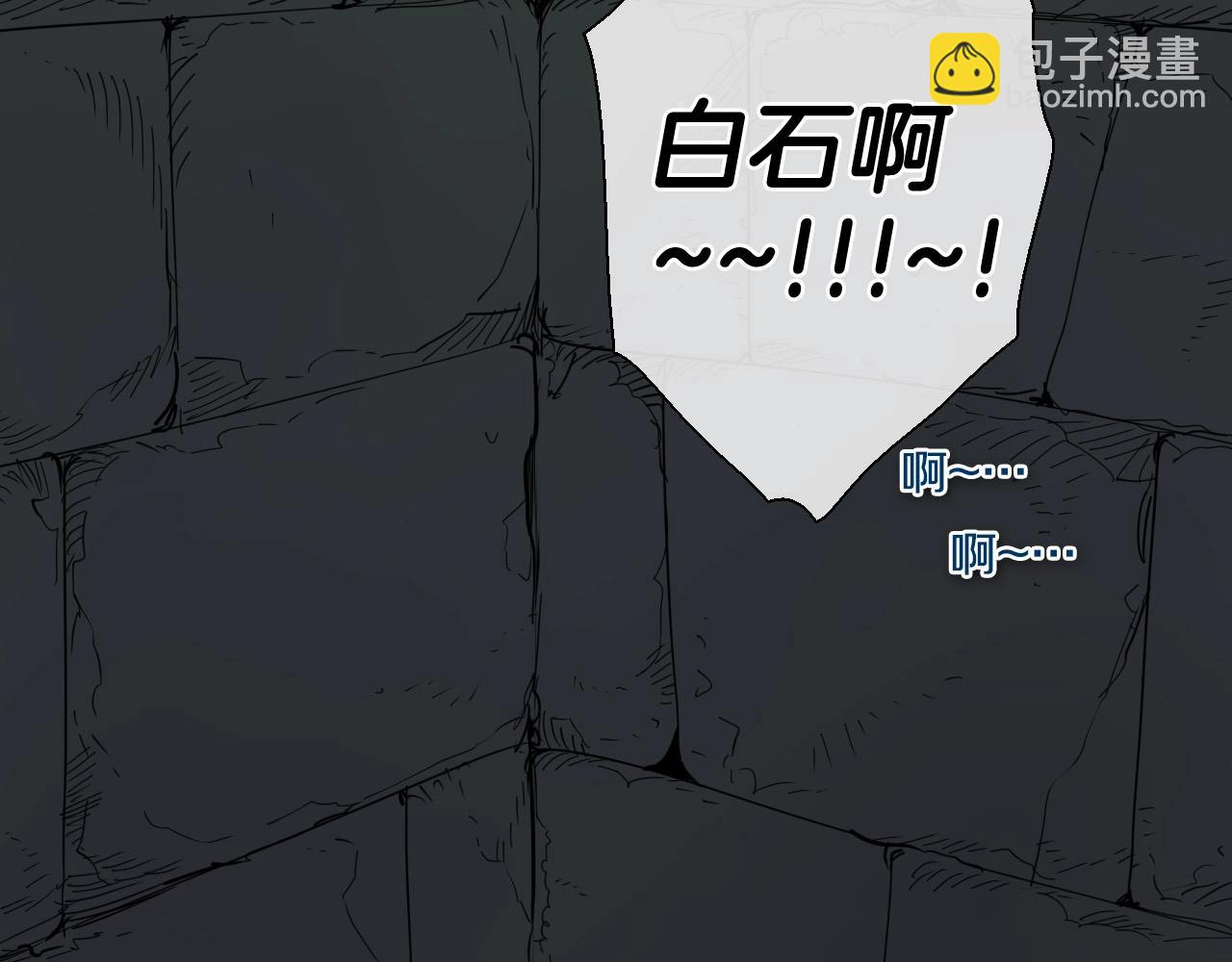 第223话 拿来吧笛子2