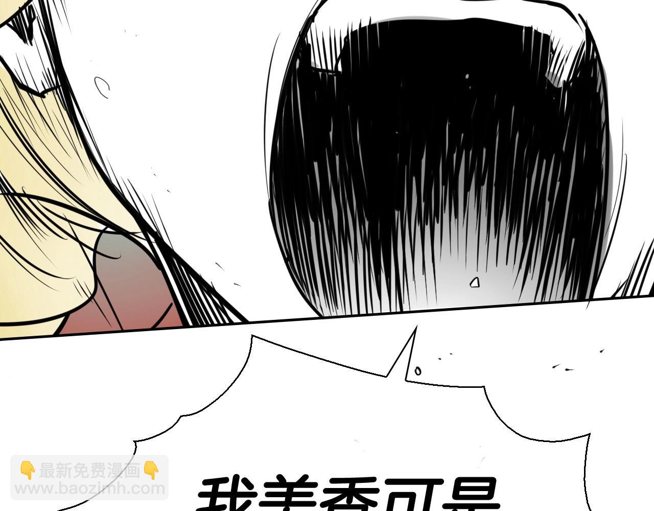 第223话 拿来吧笛子215
