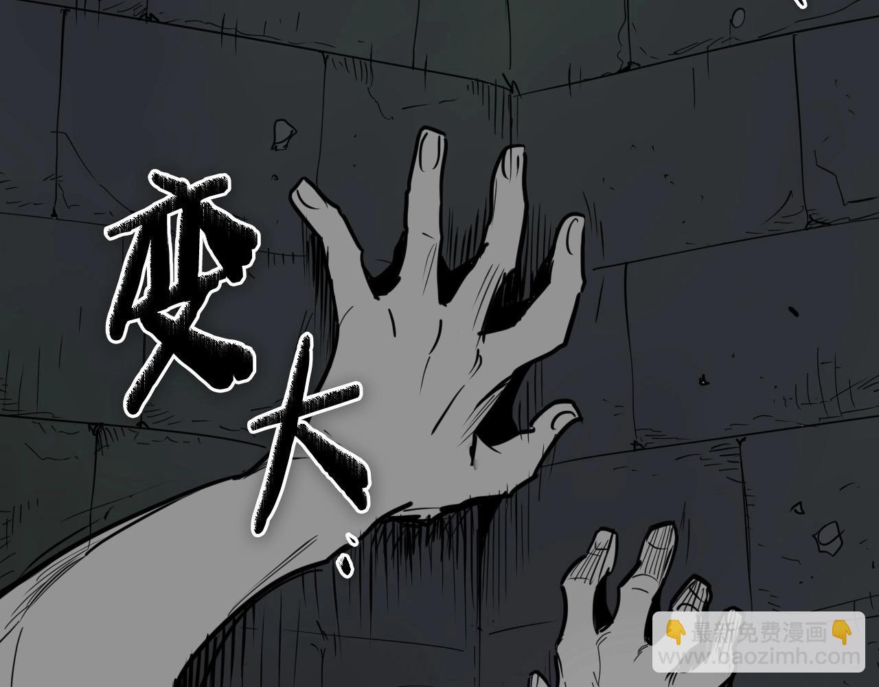 第223话 拿来吧笛子22