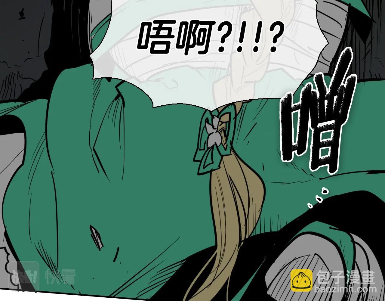 第223话 拿来吧笛子24