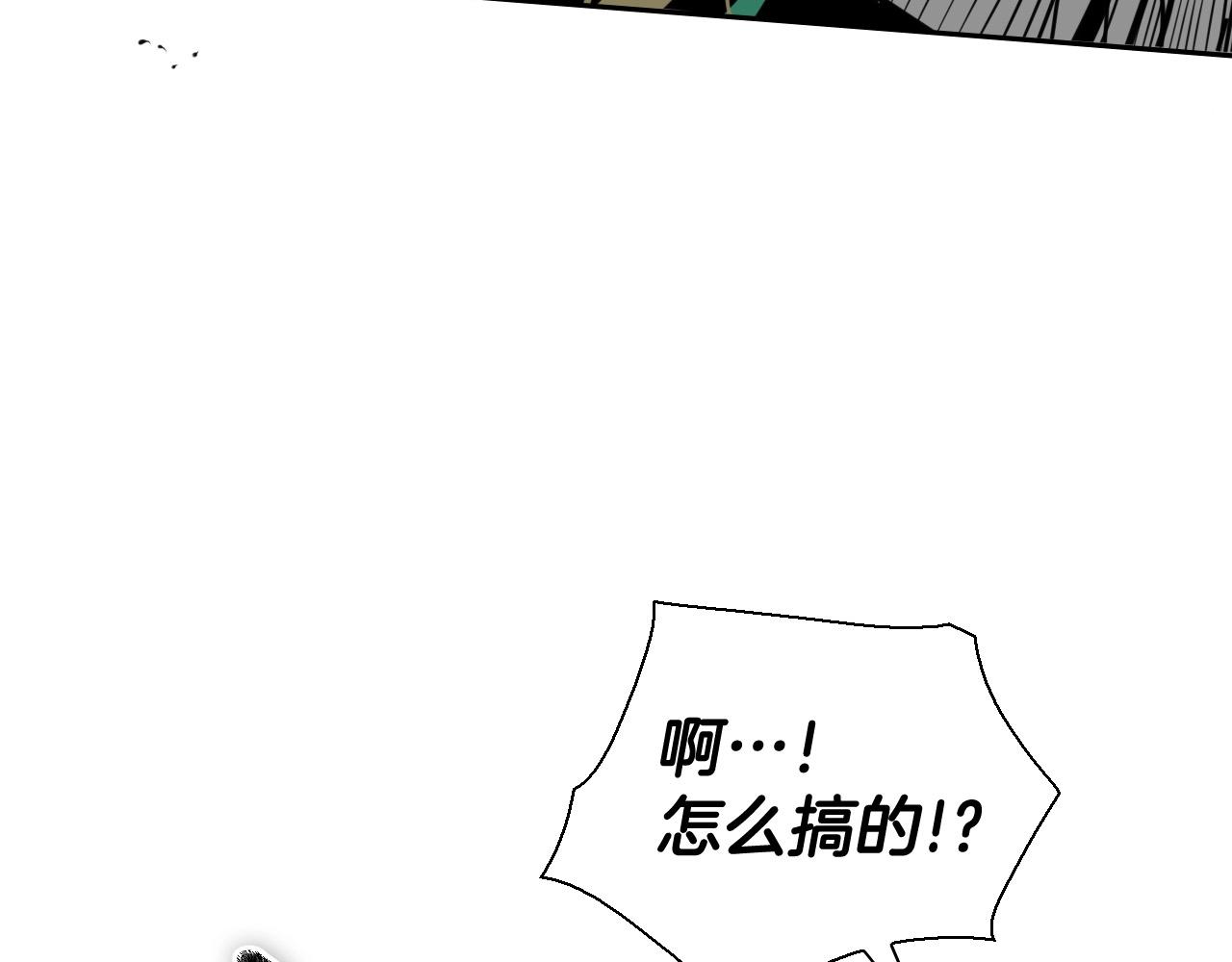 第223话 拿来吧笛子25