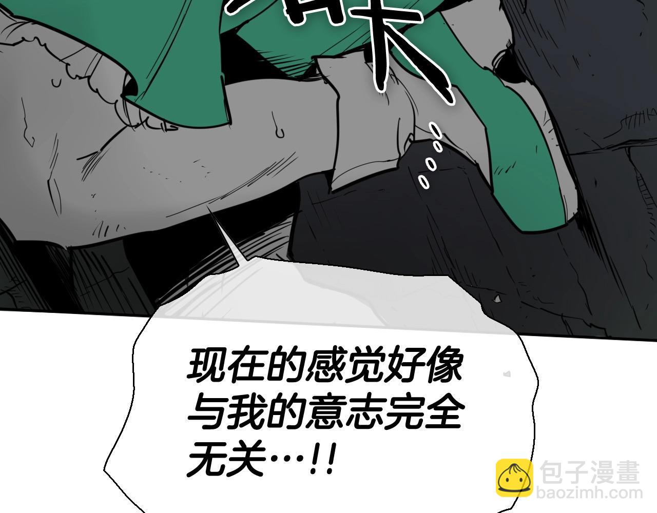 第223话 拿来吧笛子33