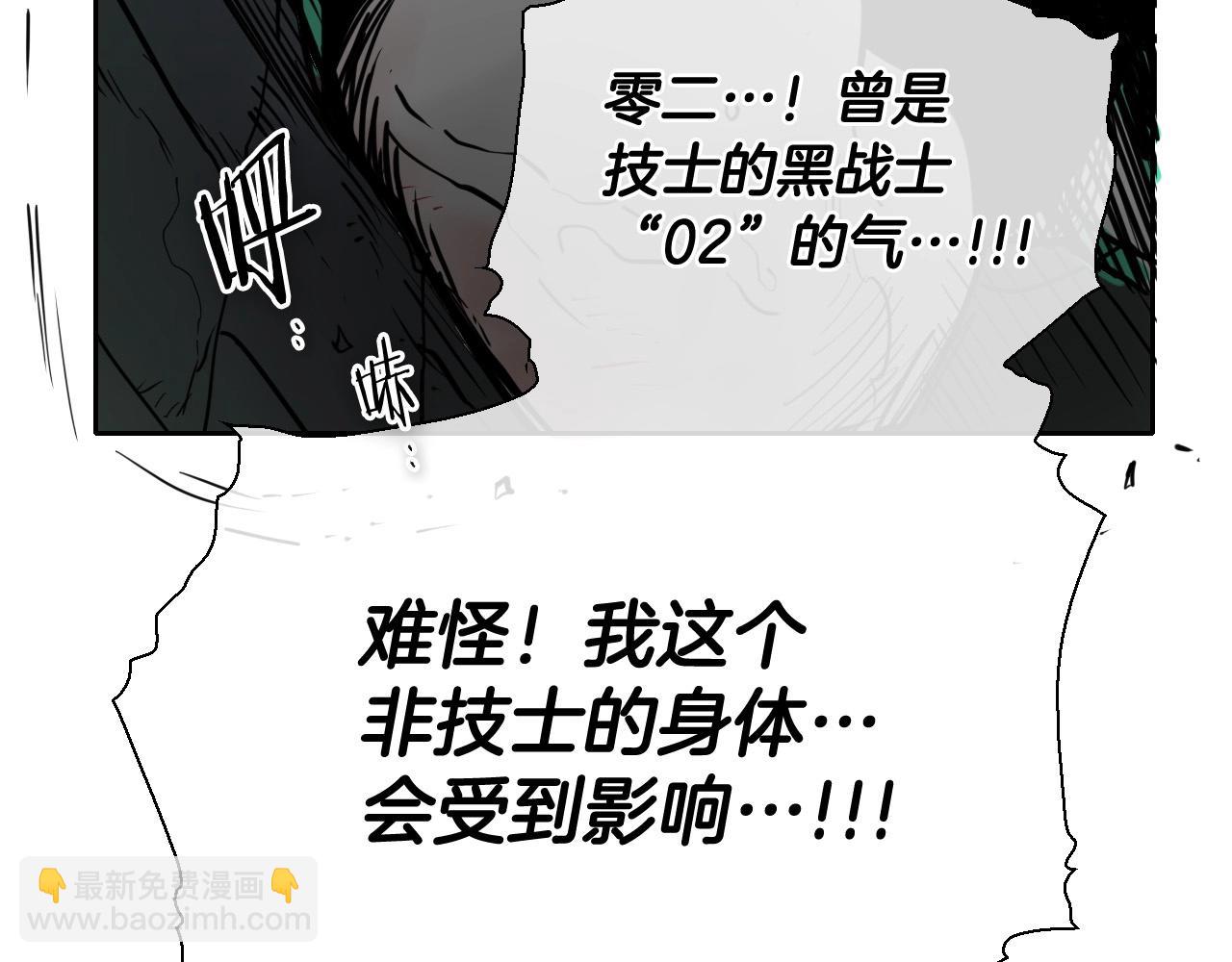 第223话 拿来吧笛子41