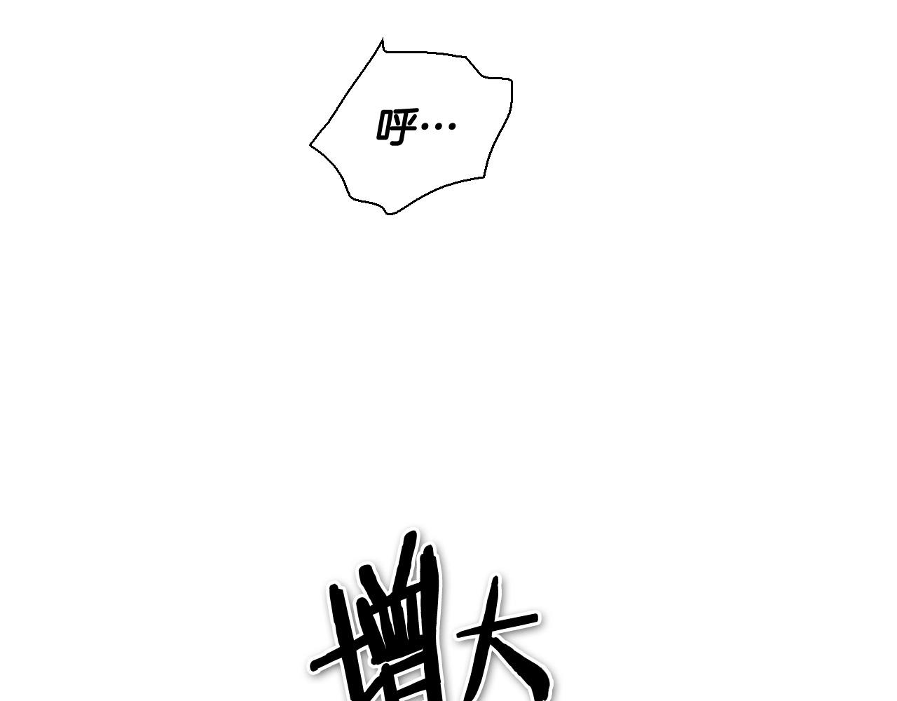 第223话 拿来吧笛子48