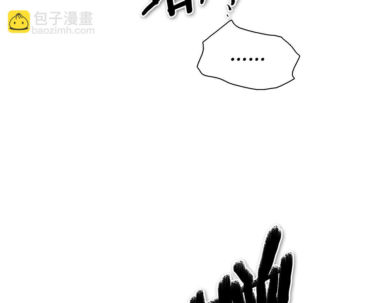 第223话 拿来吧笛子49
