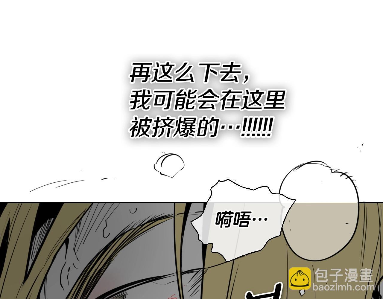第223话 拿来吧笛子50