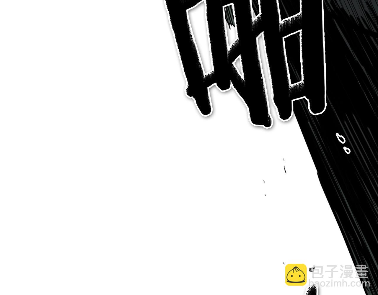 第223话 拿来吧笛子83