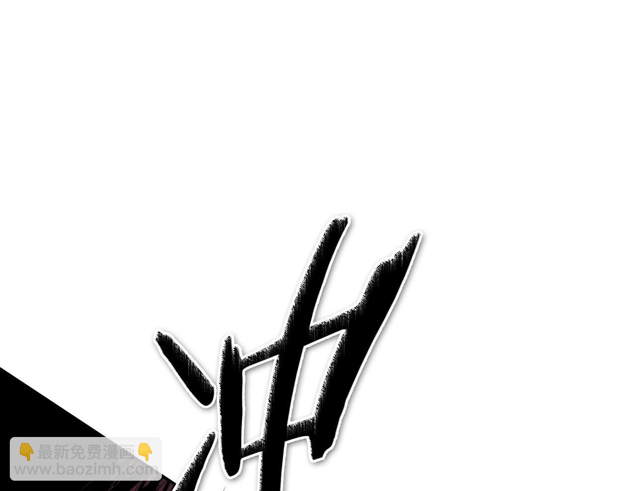 第223话 拿来吧笛子86