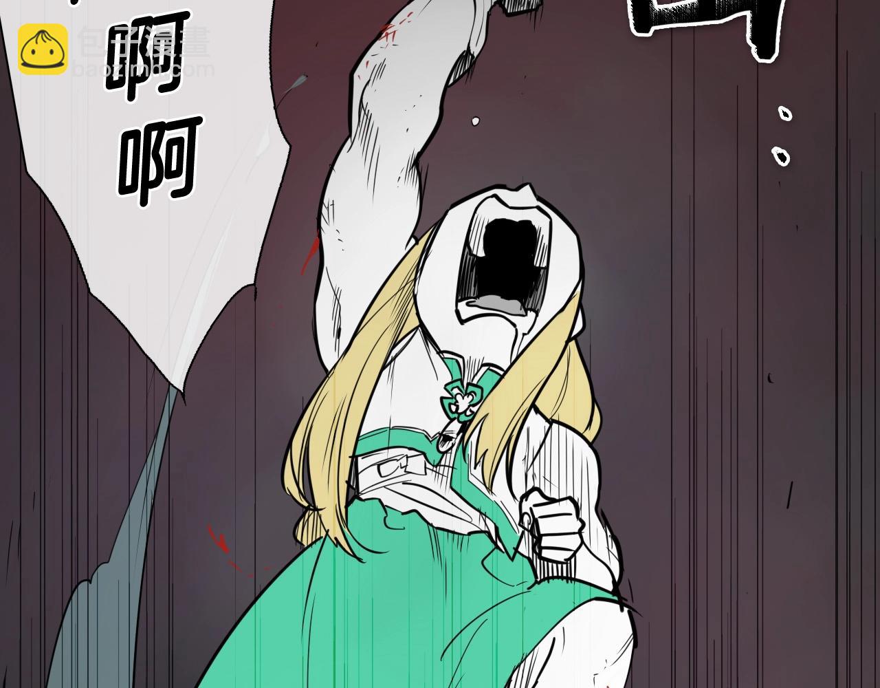 第223话 拿来吧笛子88