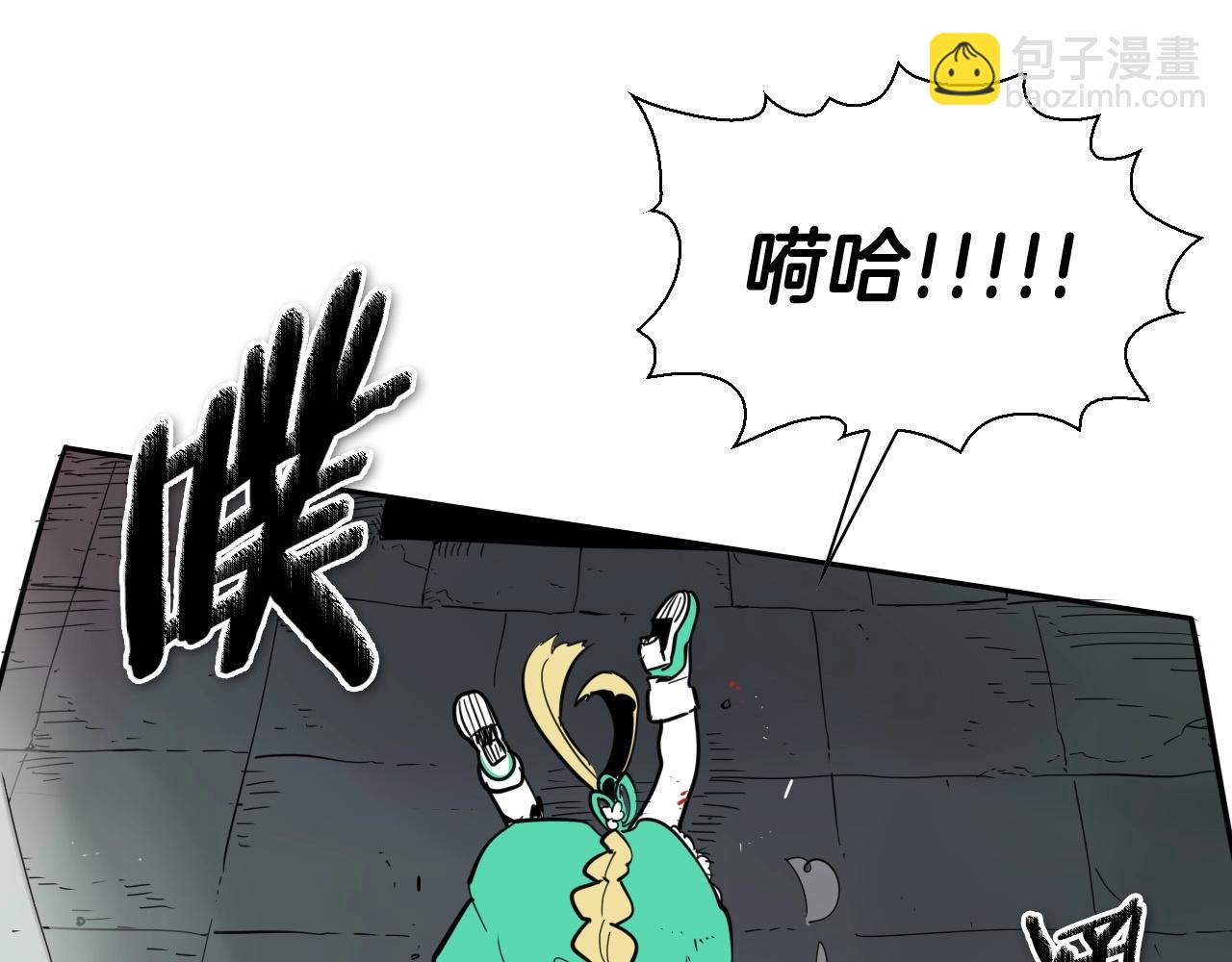 第223话 拿来吧笛子95