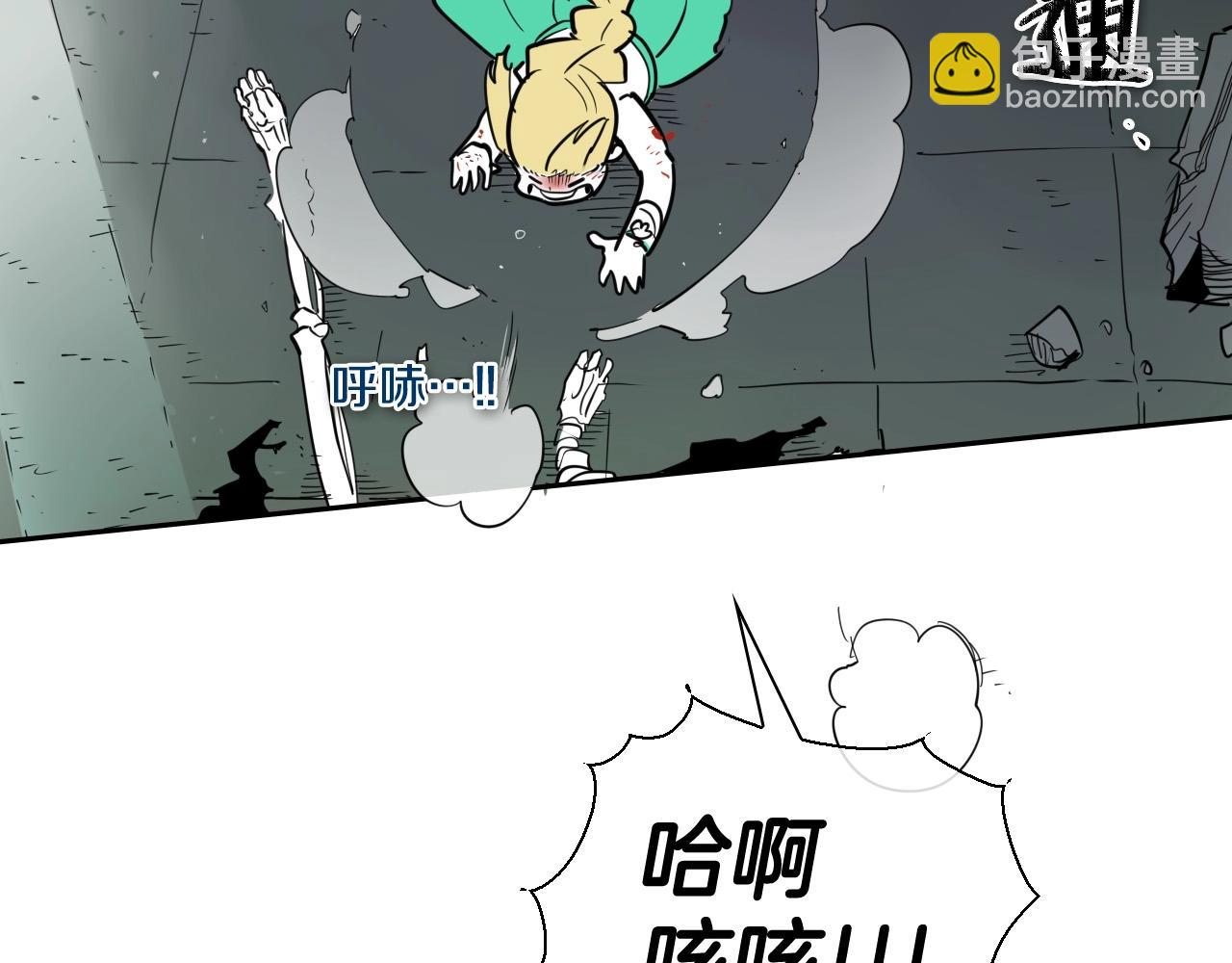 第223话 拿来吧笛子96