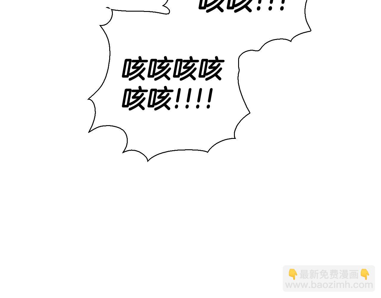 第223话 拿来吧笛子97