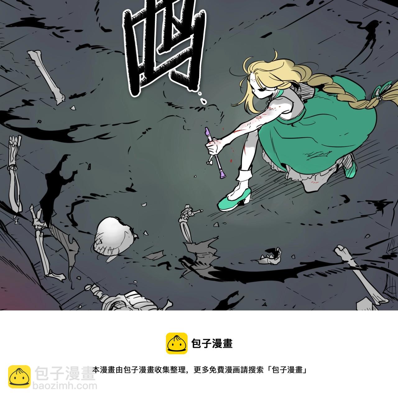 第224 气炸我了10