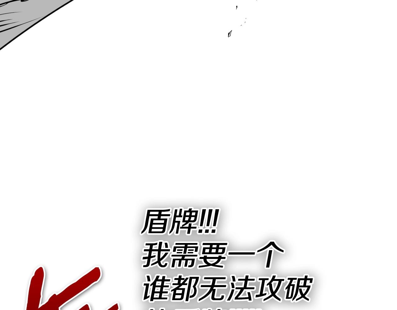 第224 气炸我了104