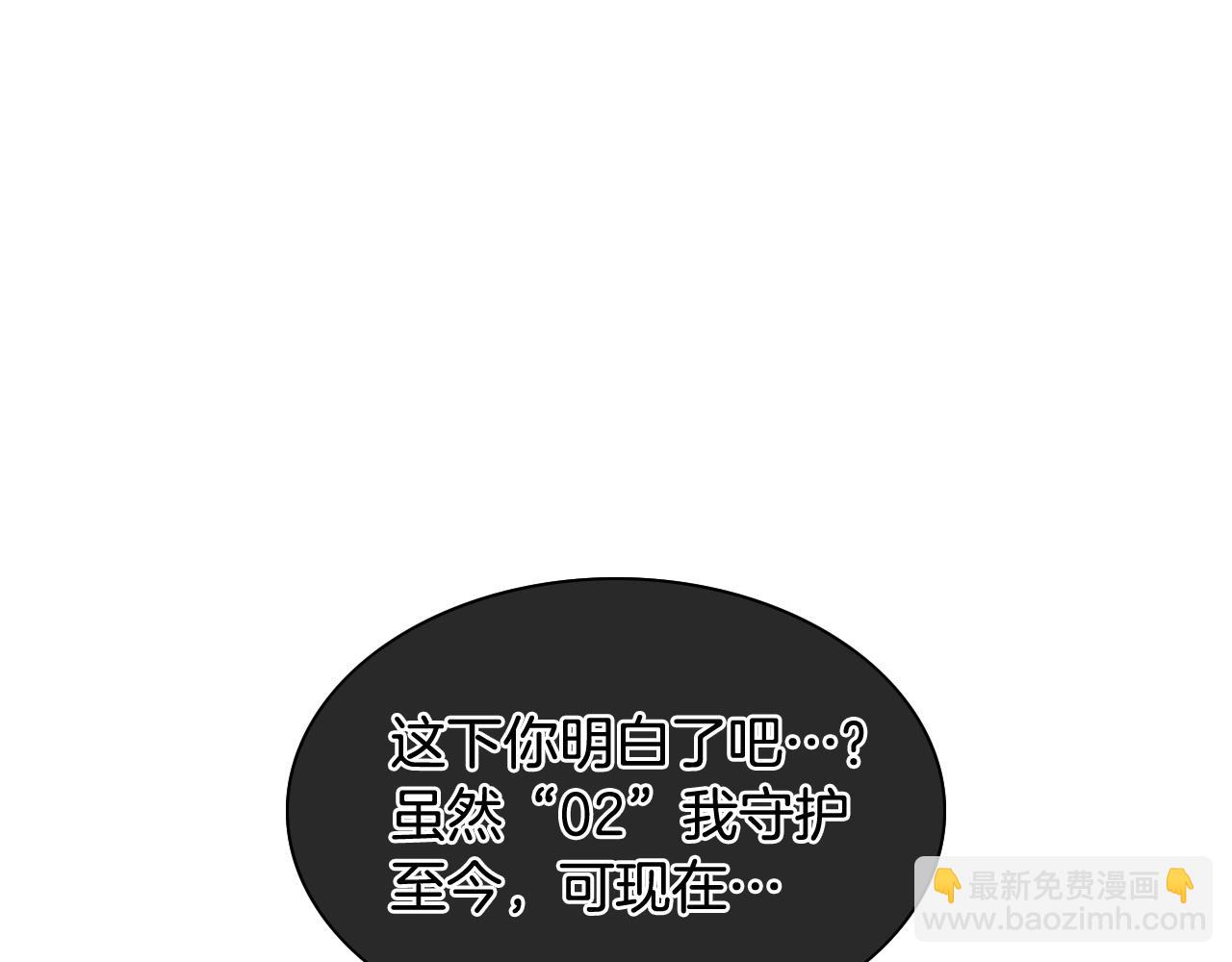 第224 气炸我了111